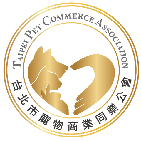 台北市寵物商業同業公會